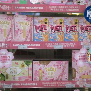Shelf of Asian snacks